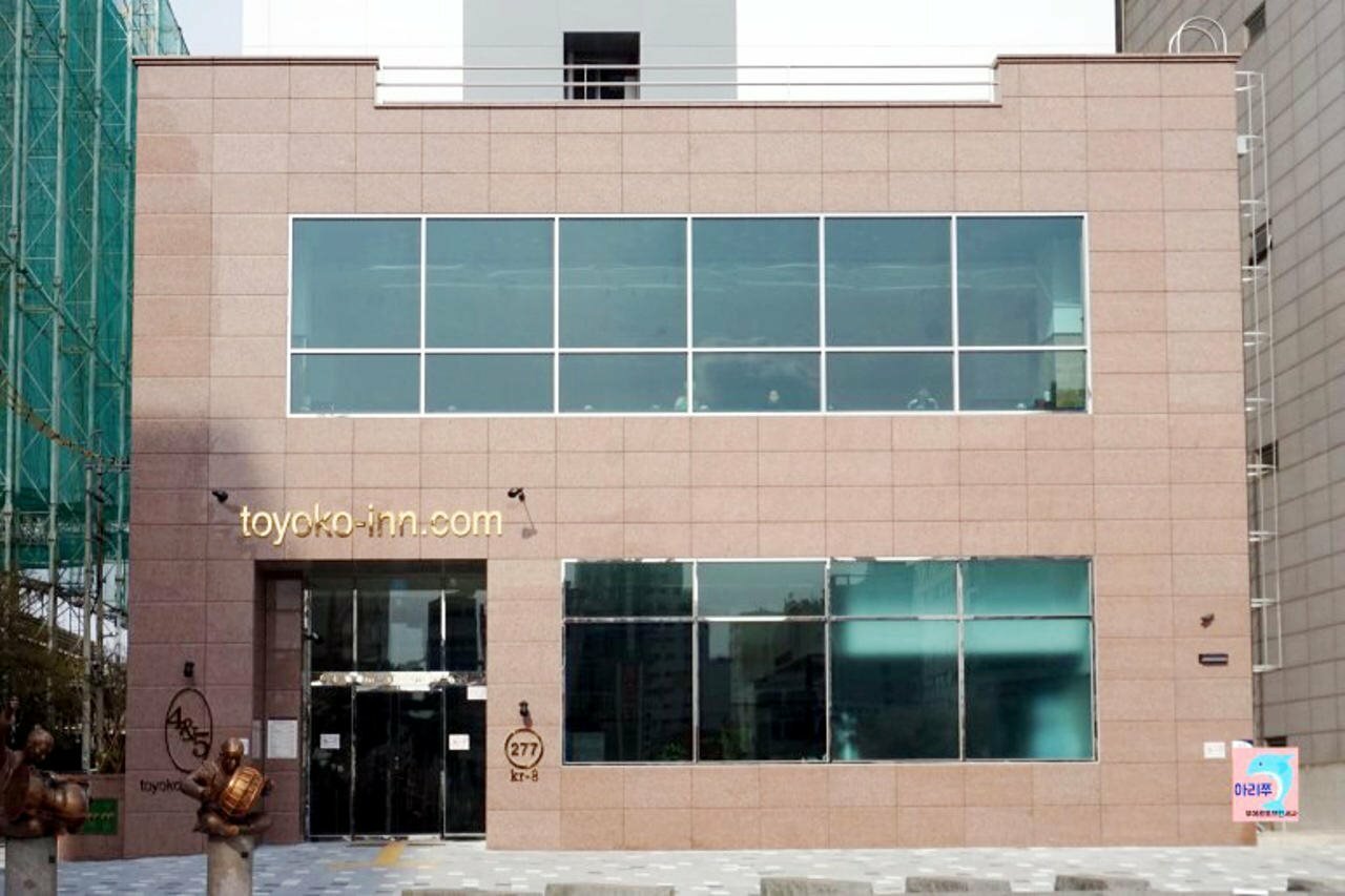 Фото Toyoko Inn Incheon Bupyeong