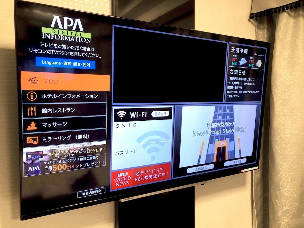 Фото Apa Hotel Saga Ekimae Chuo