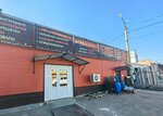 Агромаркет (Rybinskaya Street, 25Ц), gardening shop