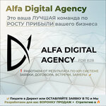 Alfa Digital Agency (Dziarzhynskaga Avenue, 104) ، وكالة إعلانات