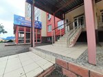 Pro Красоту (Naberezhnaya Street, 3/1), cosmetology