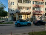 Парикмахерская (ulitsa Kutuzova, 2Б), hairdresser