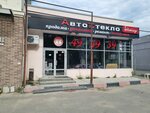 Бери Заряд (Sokolovaya Street, 337), power bank rental
