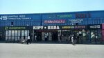 Dimash (Jıdelibaısyn kóshesi, 92), shoe store