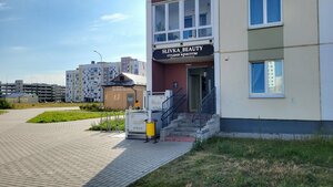 Slivka Beauty (Minsk, Karziuki Street, 28), beauty salon