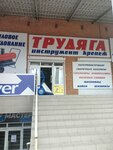 Трудяга (Obyezdnoe Highway, 24Ас1) ، سحّابات