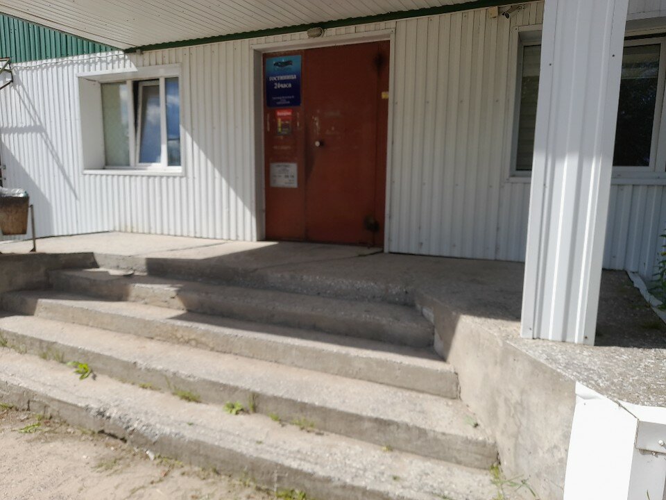 Фото Сияние