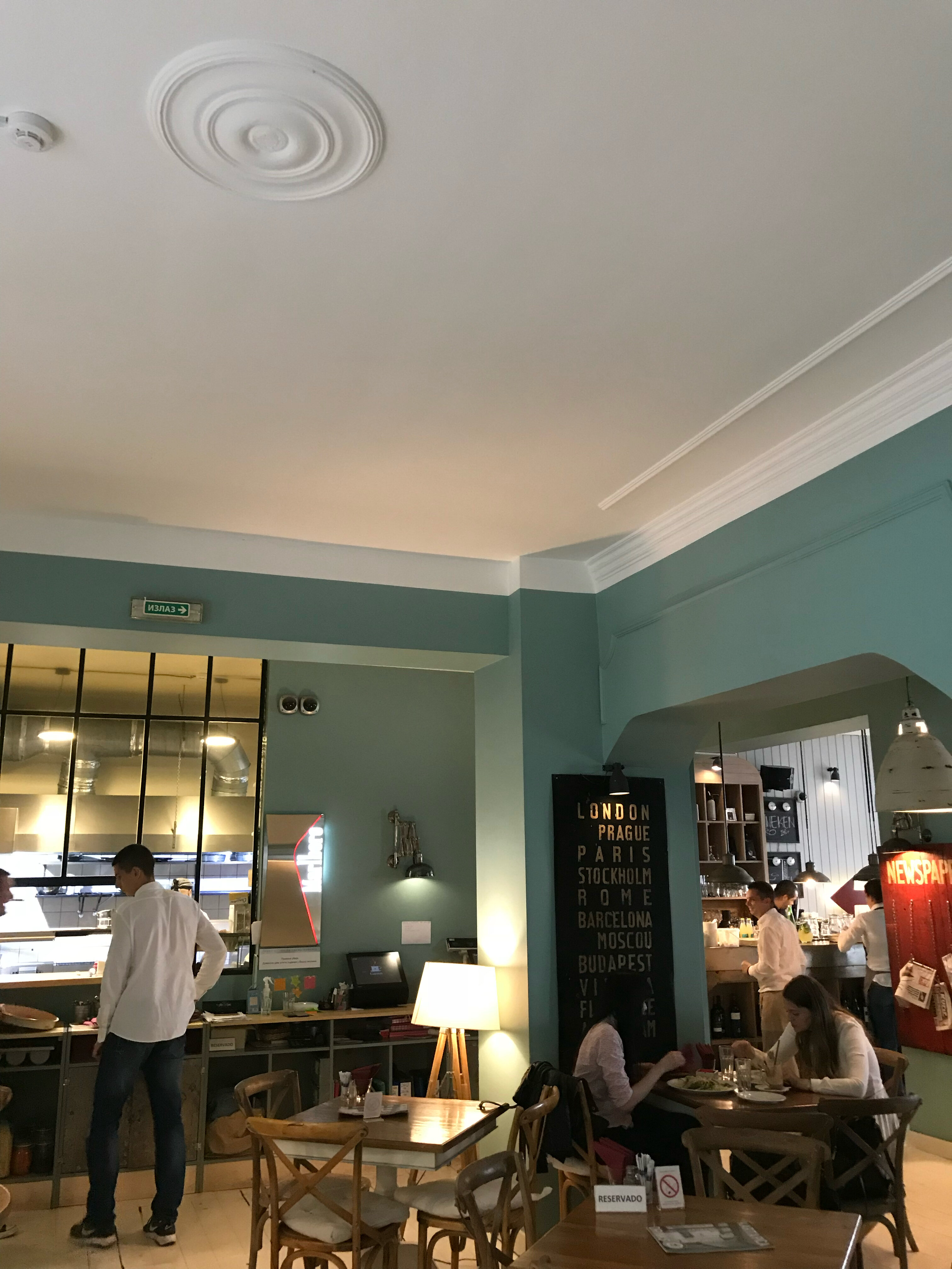 Фото Smokvica Vracar