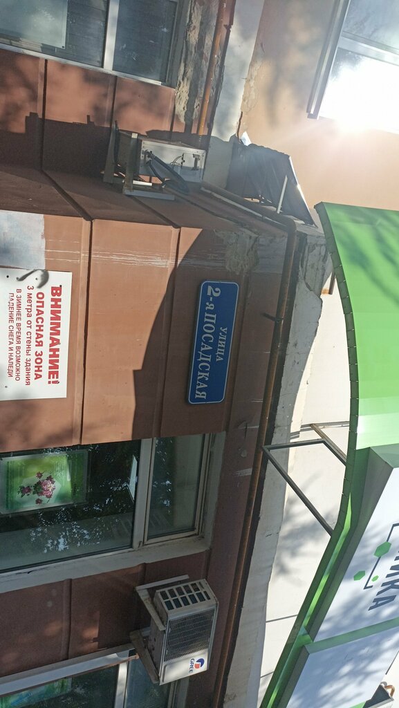 Shopping mall Пассаж, Orel, photo