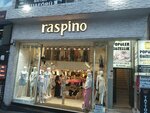 Raspino (İstanbul, Bakirkoy District, Ebuziya Cad., 10A) ، متجر ملابس