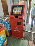 Kaspi.kz (Bawırjan Momışulı street, 9), payment terminal
