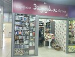 Эйфория (Gagarin Avenue, 29А), perfume and cosmetics shop
