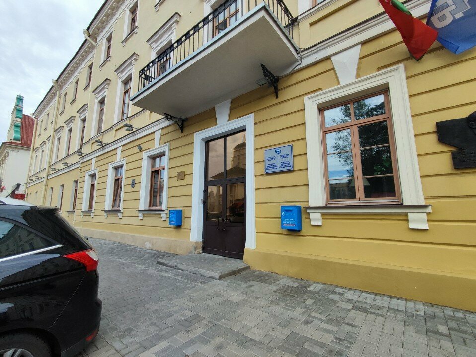 Sindicato Minskoye Oblastnoye Obyedineniye Profsoyuzov, , foto