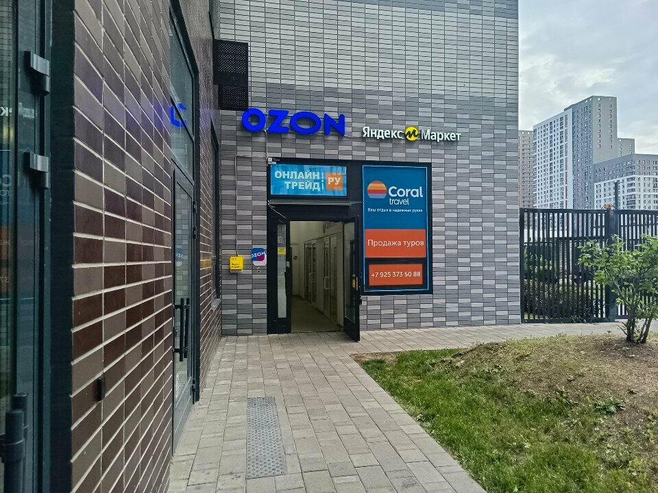 Greengrocery Оранж Фрукт, Kotelniki, photo