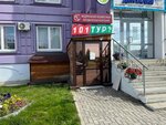 Лаванда (ulitsa 60 let Oktyabrya, 29) ، صالون تدليك