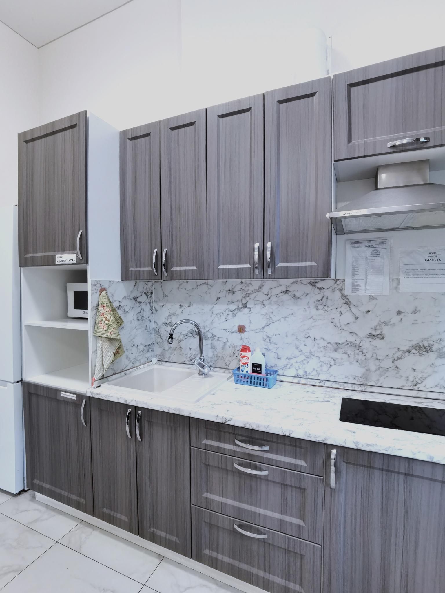 Фото Rадость