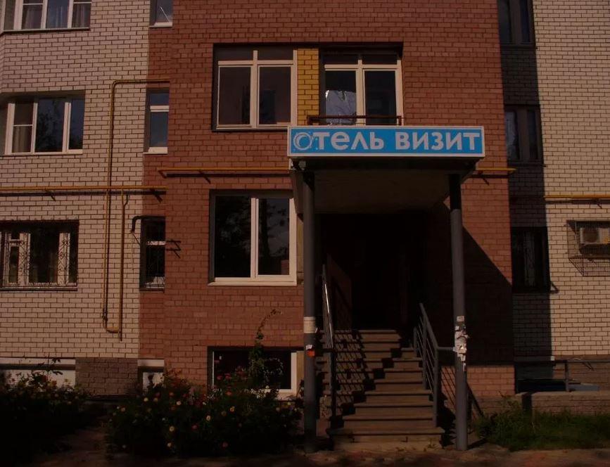 Фото отеля 3