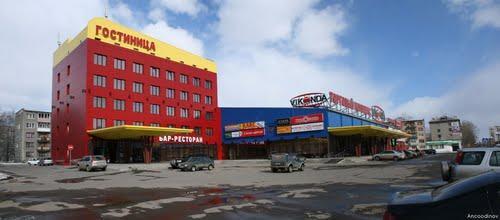 Фото Виконда