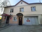 Фирма Ромис (Gubina Street, 37/1) ، شركات صناعة التعدين