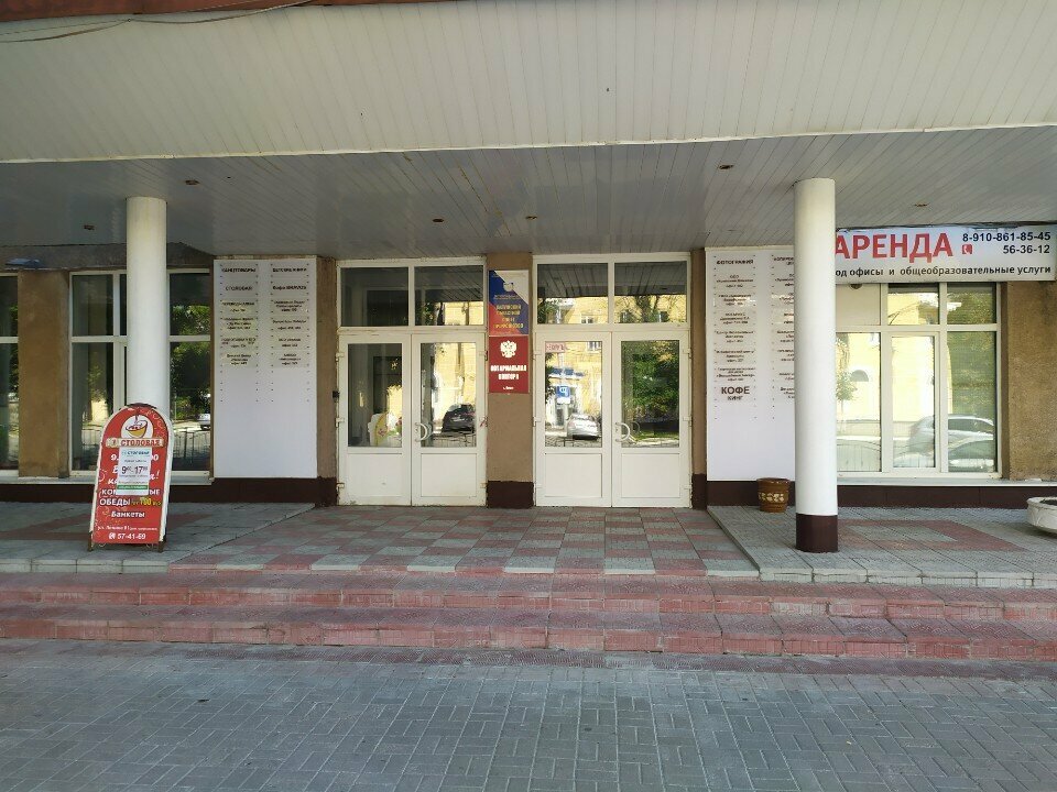 Psychological service Клинический психолог Толщина Анна Владимировна, Kaluga, photo