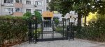 Dr. Dt. Ertay Atalar (İstanbul, Bakirkoy District, Ataköy 7-8-9-10. Kısım Mah., Nilüfer Sok., 4DB) ، عيادات الأسنان
