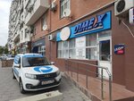 Dimex (Vidova Street, 65) ، شركة التخطيط والتنفيذ