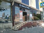 Risalat Men (Dakhadaeva Street, 138), clothing store
