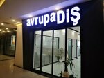 Avrupa Dis (Istanbul, Buyukcekmece, Cumhuriyet Neighborhood, Gurpinar Frontage Road, 5C), dental clinic