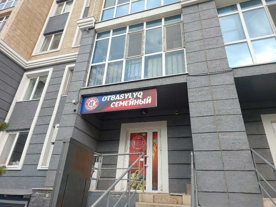Магазин продуктов Семейный, Астана, фото