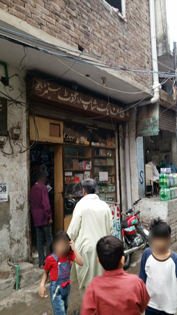 Bookstore Fine Book Shop and Gift Center, Lahore, photo