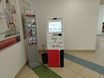 Bank Rossiya (ulitsa Chapayeva, 71), cajero automático