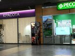 Coffeemolka (Marata Street, 86), coffee machine