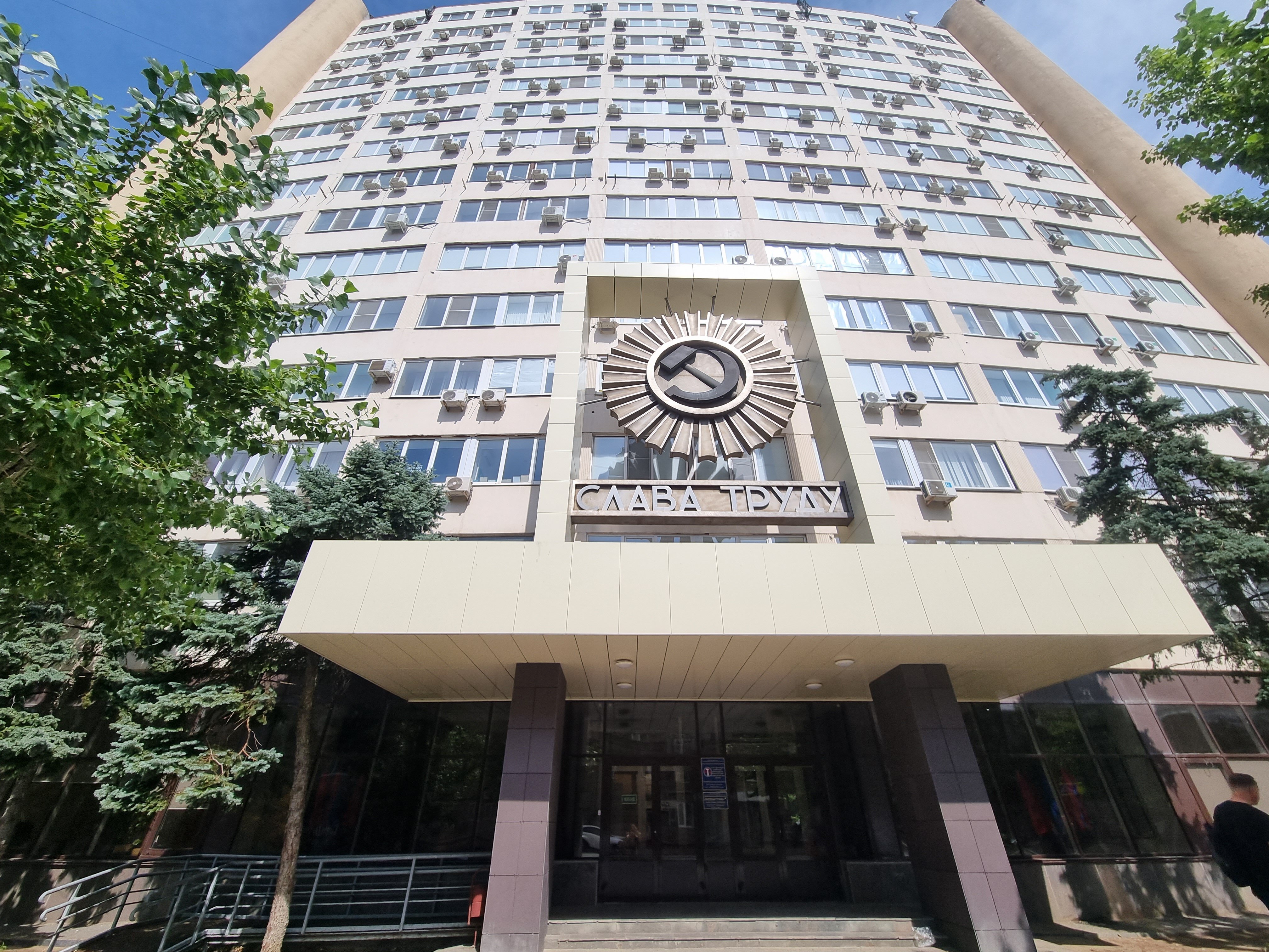 Фото Профсоюзная