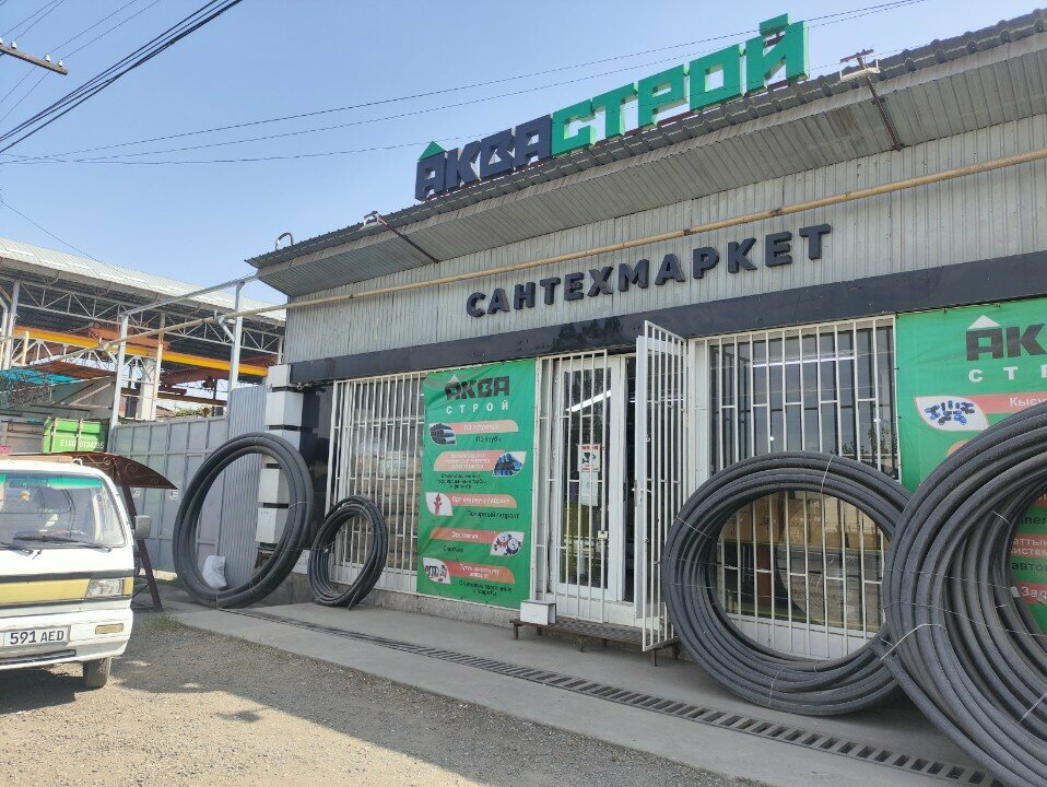 Water supply and sewage systems Аква Строй, Osh Province, photo