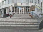 Отчет. ру (Lenina Avenue, 4/2), servicios de contabilidad