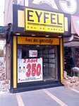 Eyfel Perfume (Bursa, Osmangazi, Kıbrıs Şehitleri Cad., 66), perfume and cosmetics shop