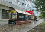 Ремонт обуви и сумок (Respublici Street, 43), reparación de zapatos