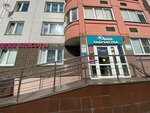 A&m (Moscow, Troitsk District, 6th Novovatutinskaya Street, 1), salón de belleza