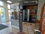 Coffee to Go (Marshala Zhukova Street, 15) ، آلة القهوة