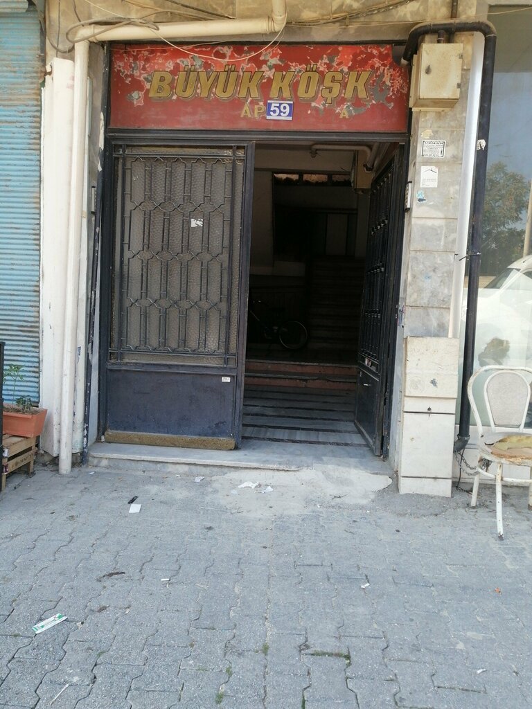 Accountants S. M. Financial Advisor Yunus Ersanli, Konya, photo