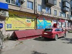 Sushi Cheese (Chelyabinsk, Tankistov Street, 146/1), sushi and rolls store
