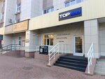 TopMan (2nd Mira Lane, 24), tienda de ropa