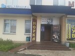 Pchelka (posyolok GES, ulitsa Gagarina, 39), clínica dental