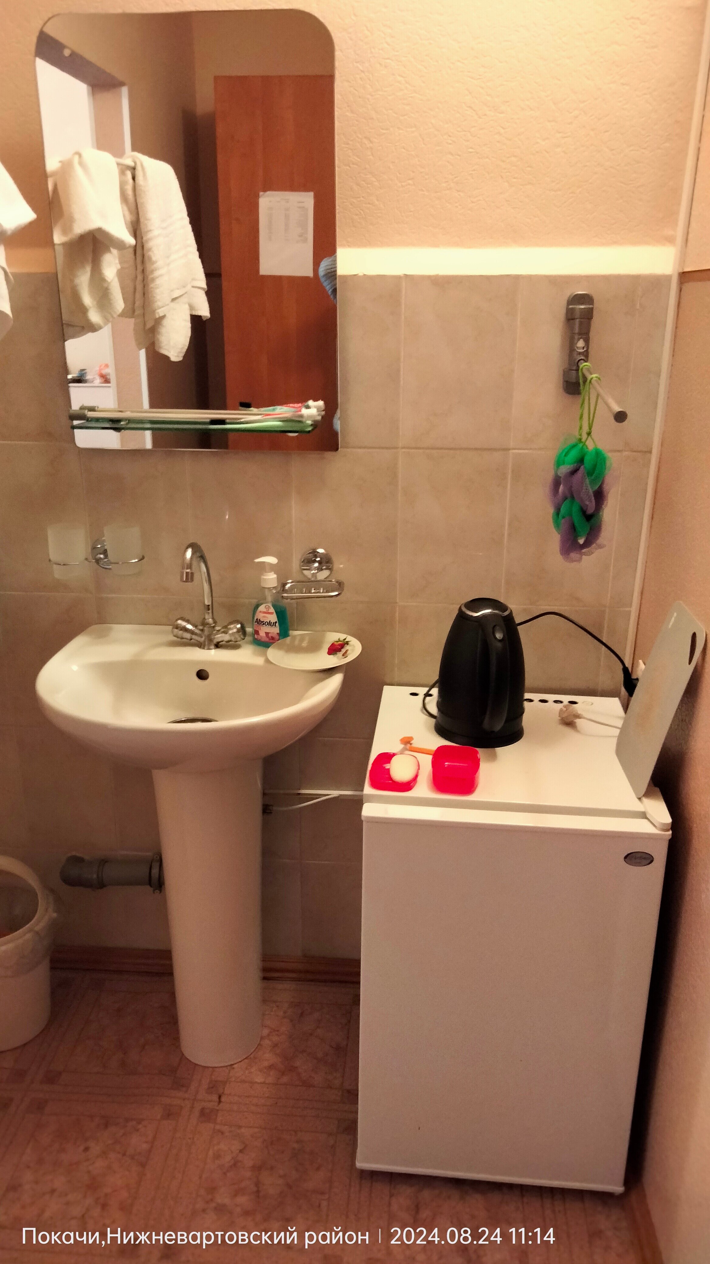 Фото Альянс