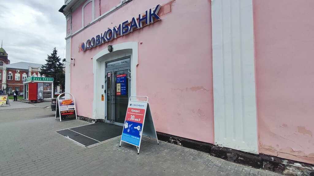 Payment terminal Банк хоум кредит, платёжный терминал, Barnaul, photo