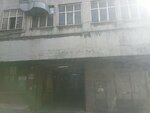 Taskin Vantilator (Istanbul, Bayrampasa, Vatan Neighborhood, Hospital Road Street, 2E), air conditioners