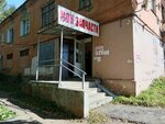 Magazin Moi zapchasti (Lomonosova Street, 4) ، متجر قطع غيار ولوازم السيارات
