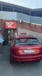 Vag точка (Avtomagistralnaya Street, 37), auto parts and auto goods store