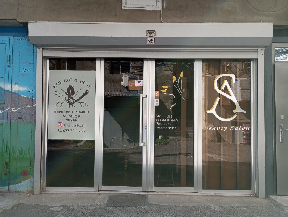 As BeautySalon