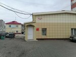 Mts (Gertsena Street, 68с5), proveedor de servicios de internet